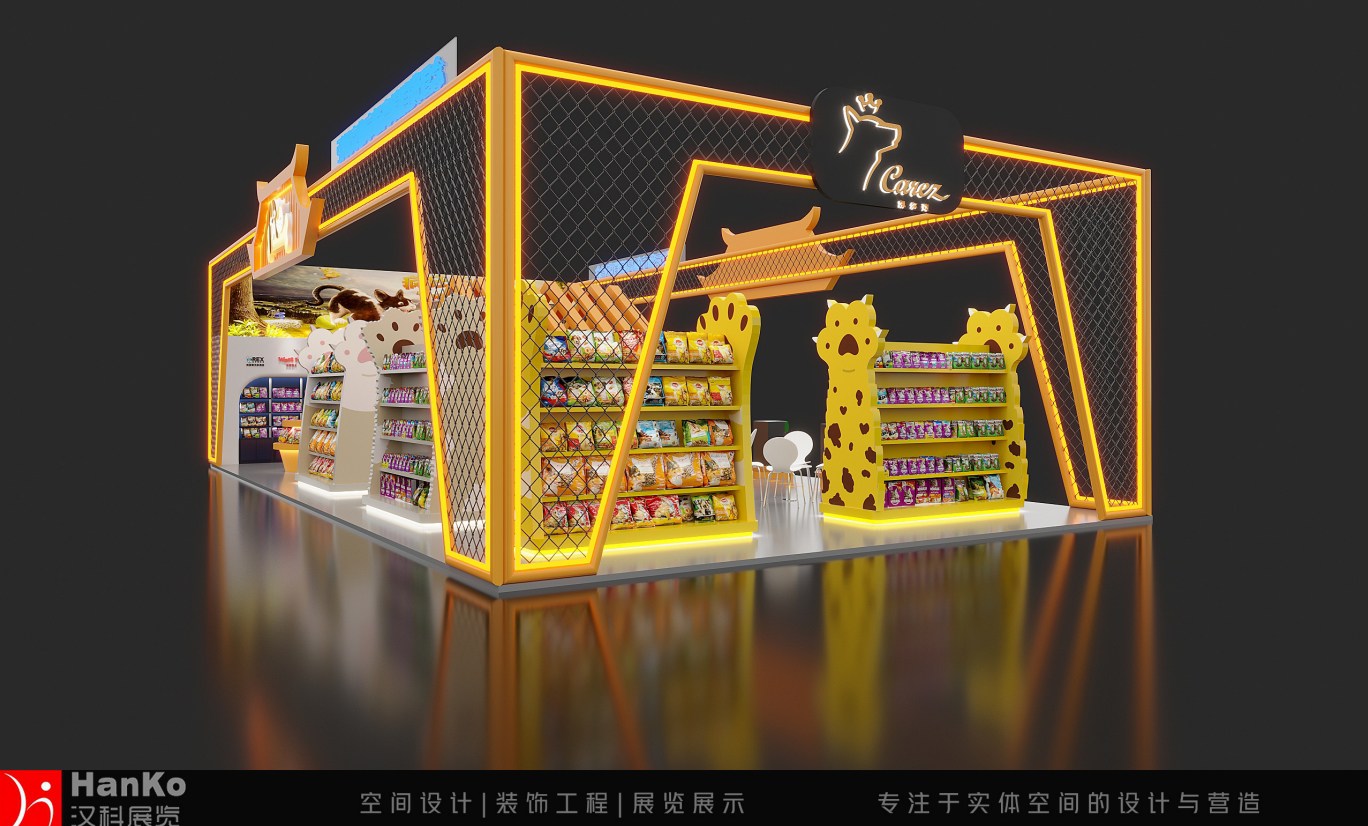 深圳國(guó)際寵物展（漢科展覽設(shè)計(jì)）--20211223